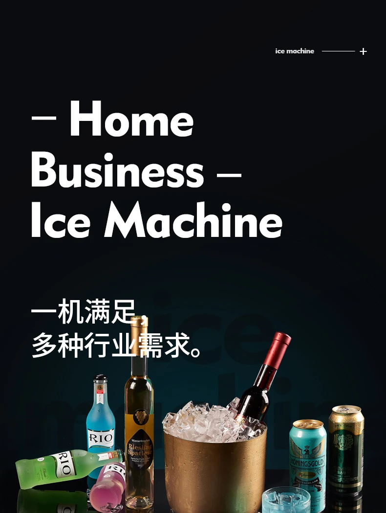 Ice maker commercial milk tea shop 25 / 45 / 70 / 95kg full-automatic large capacity small ice maker