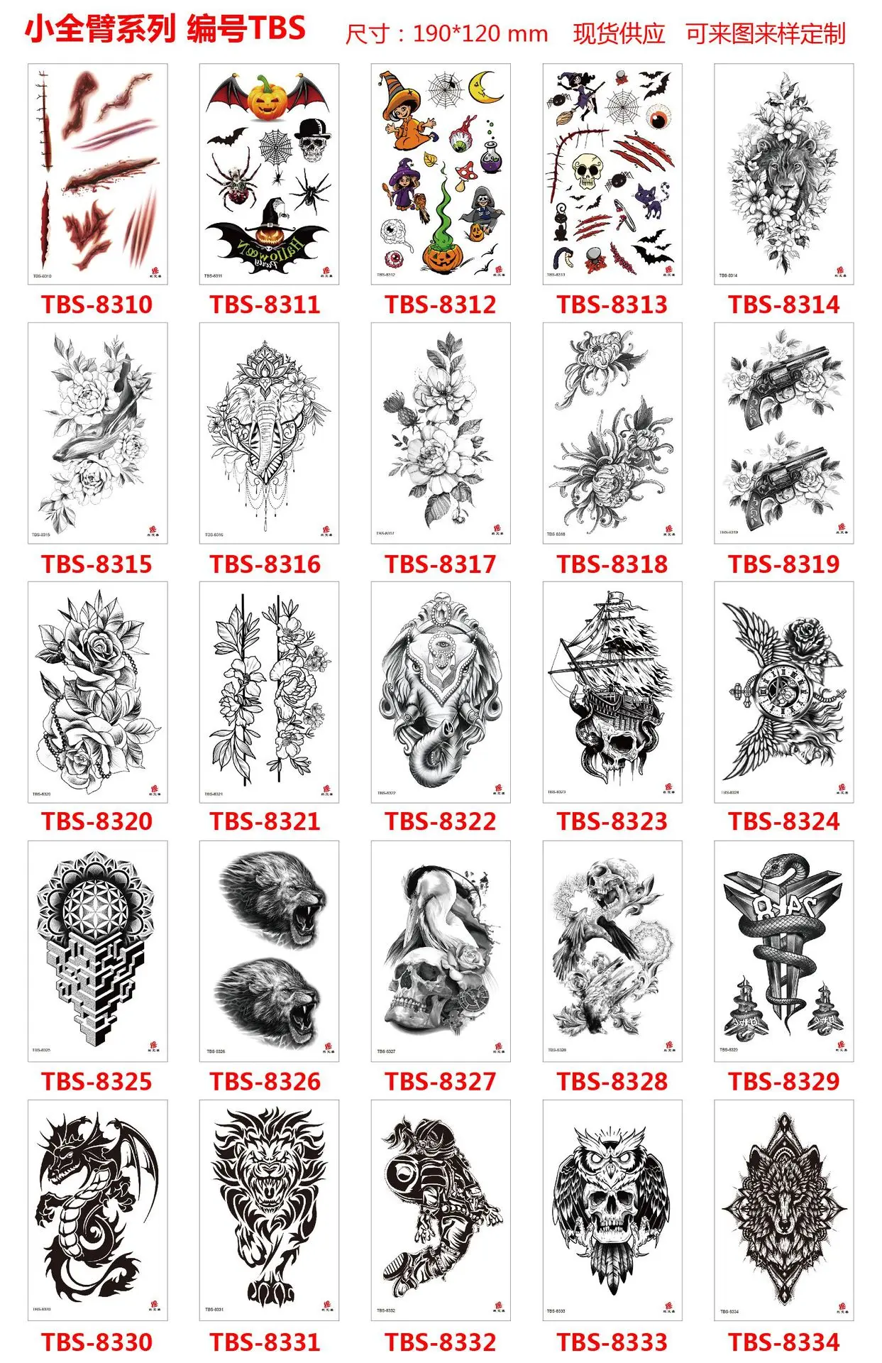 TBS 8310-8334.jpg_.webp