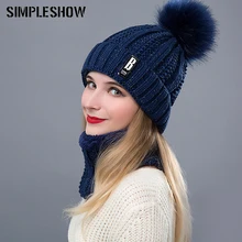 Новинка, вязаная зимняя шапка, шарф, набор, для женщин, толстая хлопковая шапка и шарф-кольцо, женские вязаные зимние аксессуары, подарок для девочек