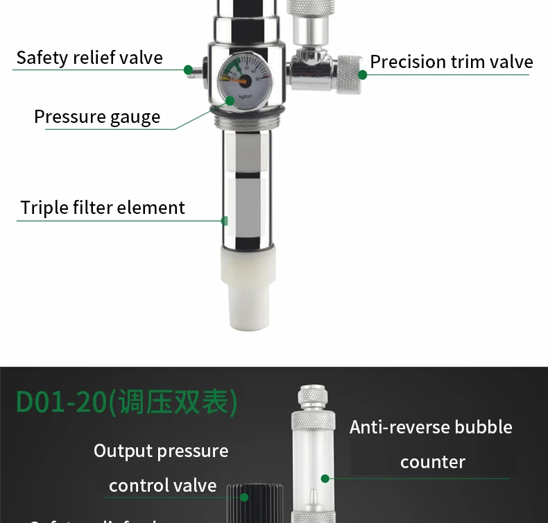 ZRDR аквариум DIY CO2 генераторная система комплект с регулировкой давления воздушного потока воды растений рыб аквариума ValveDiffuserThe реакции
