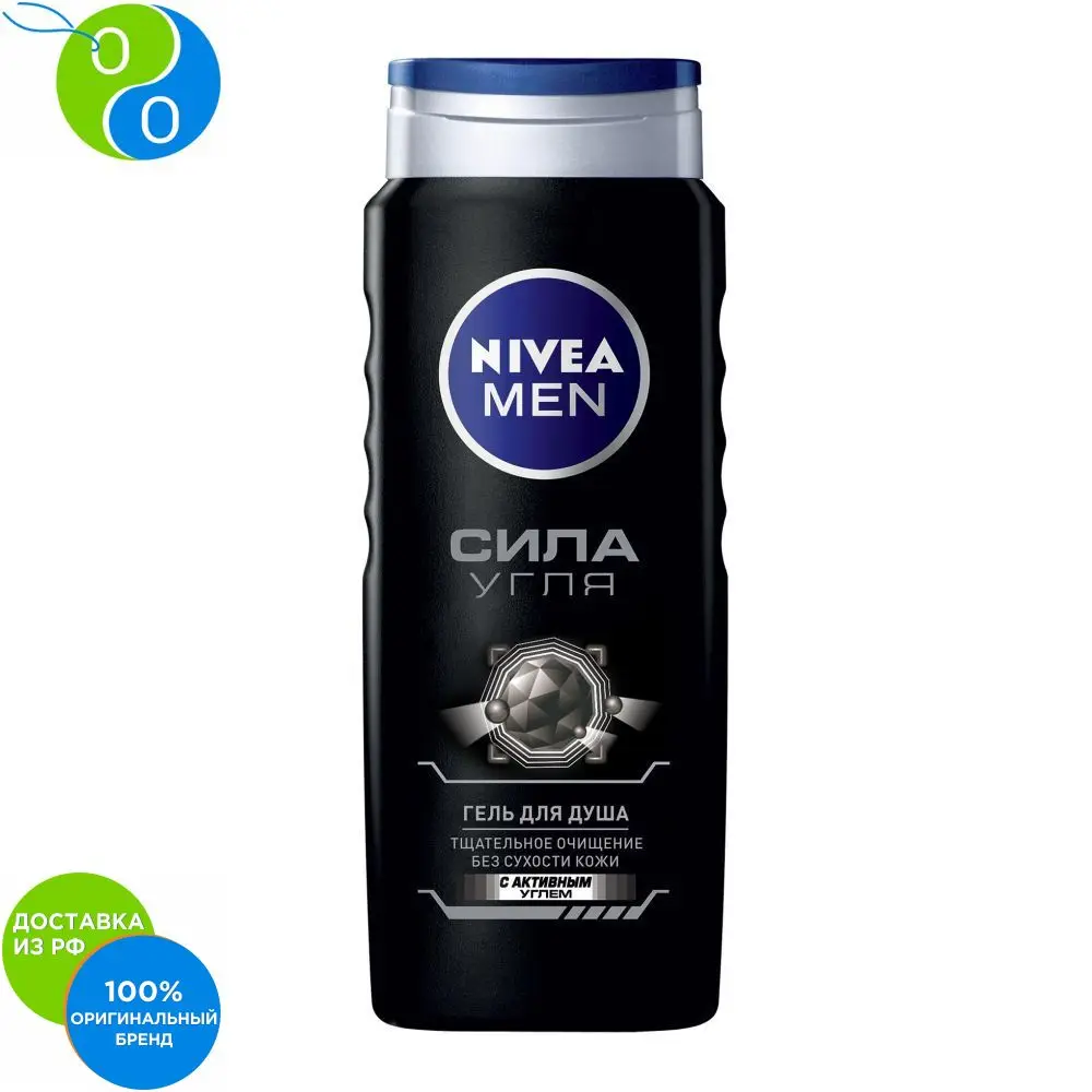 NIVEA MEN Гель для душа Сила угля 500мл | Красота и - Цена: 
