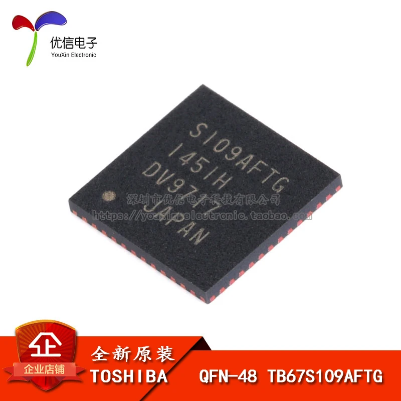 TB67S109AFTG QFN-48