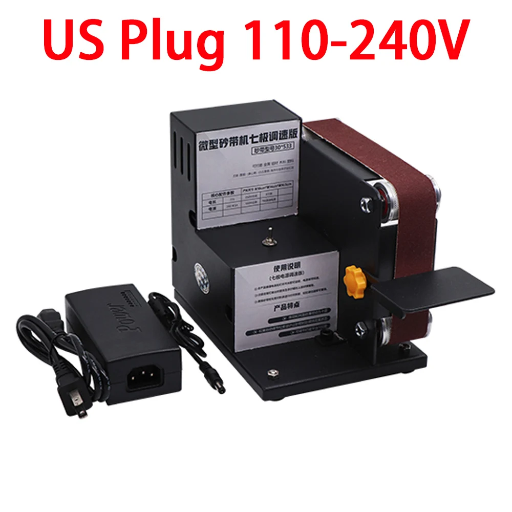 US Plug Многофункциональный измельчитель мини электрический ленточный шлифовальный станок DIY шлифовальная полировальная машинка для резки кромок точилка ленточная шлифовальная машина - Цвет: US Plug