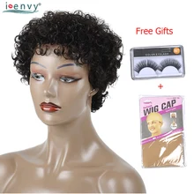I envy короткий кудрявый боб парики с челкой Бразильские человеческие волосы парики для черных женщин натуральный цвет 6 дюймов не Реми Упругие волосы