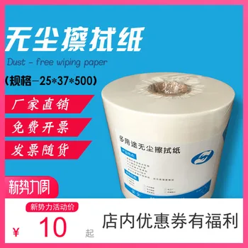 

Industrial Paper Oil Absorption Clean and Environmentally Friendly Nonwoven Fabric Glabrous Paper Air-laid Paper Paper Towels Cl