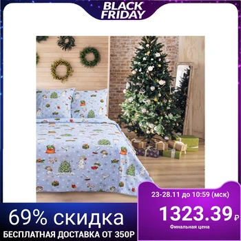 

Bed linen 1.5 bd La Marka Home "New Year" 147x210, 150x210, 70x70 -2 pieces