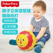 FISHER-PRICE, новые продукты, Лев, стерео, pai qiu F0937, детские толстые шарики, игрушки для детей