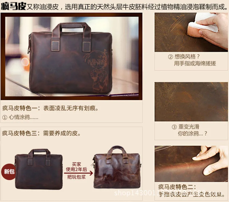 前说明皮料