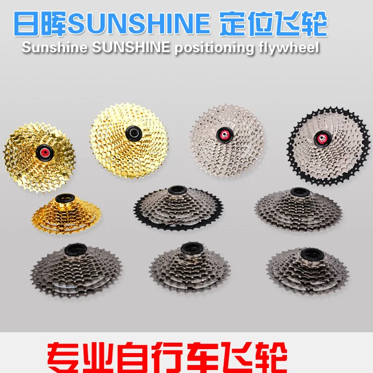 Sunshine Rihui 9-speed 11-32T маховик для горного велосипеда