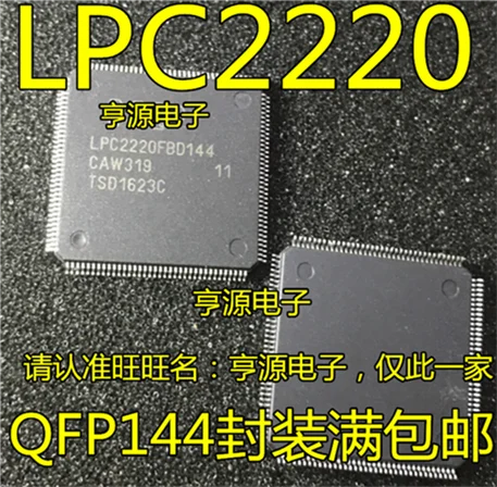 5cps LPC2220FBD144 LPC2220 QFP144