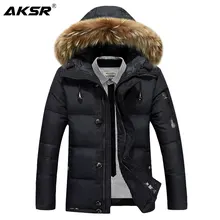 AKSR Мужская зимняя длинная куртка, пальто большого размера, толстая теплая куртка на утином пуху, меховая верхняя одежда с капюшоном, зимний пуховик, мужской пуховик