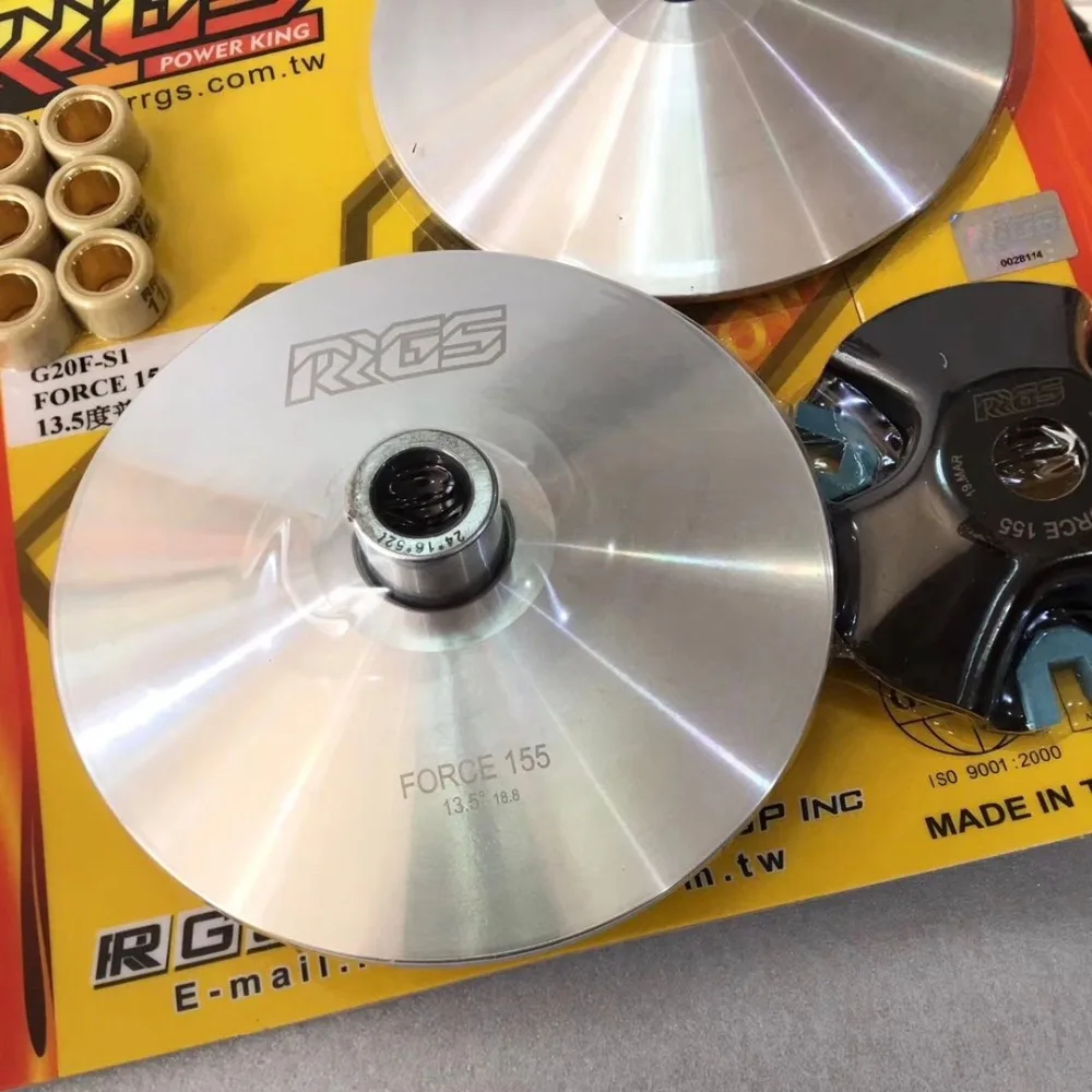 racing variator
