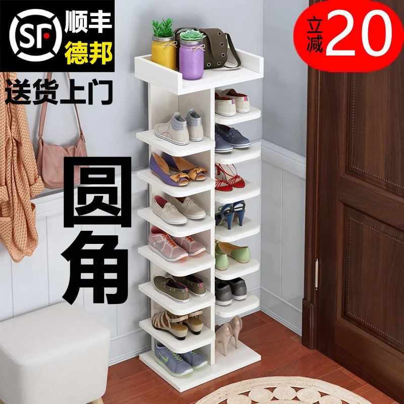 Shoe rack multi-layer shoe cabinet home door simple collection of godware small wood into the door economic dust-proof rack