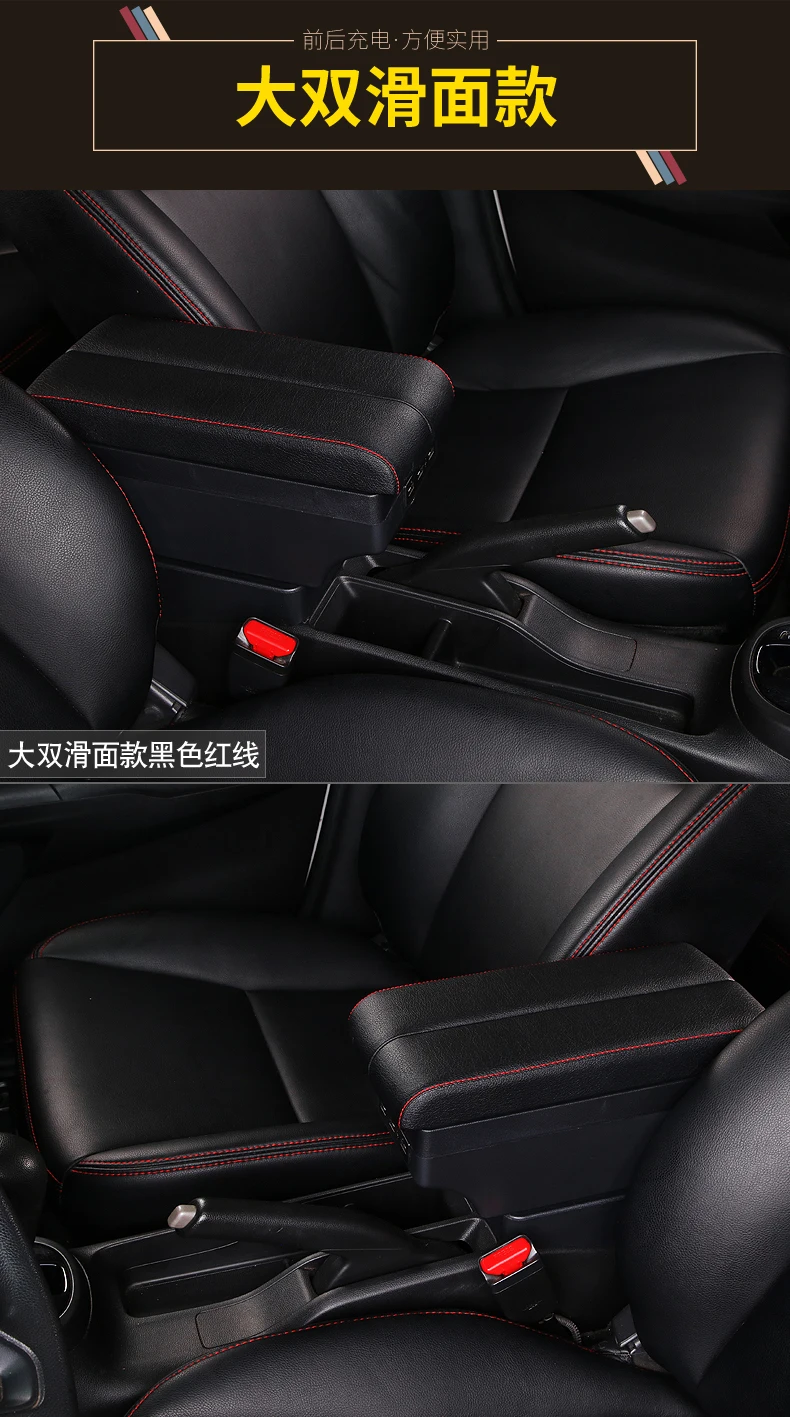 Для Daihatsu Terios подлокотник коробка центральный магазин содержимое коробка продукты интерьер подлокотник хранения аксессуары Запчасти