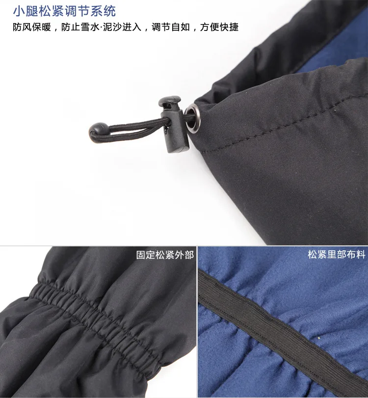 Outdoor winter warm leg set camping climbing insect leg set waterproof snow set cross-border AT8903 a generation of hair