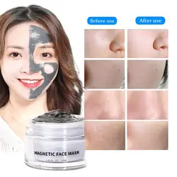 100g Magnetic Face Cover Deep Cleansing Pores Shrinking Blackhead Removal Mud Face Cover Moisturize Smooth Skin