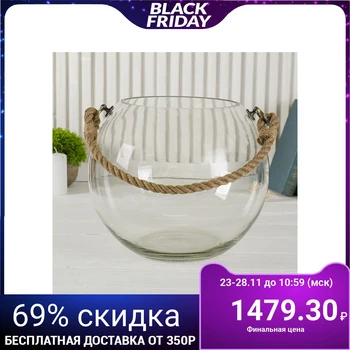 

Ball vase 10L with handle (d-18cm, 27x25 cm) 4060690