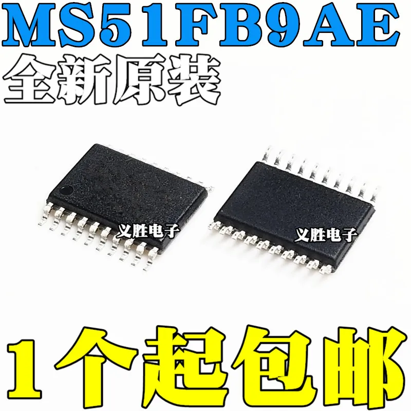 Kaiweikdic новый импортный оригинальный MS51FB9AE совместимый Замена STM8S003F3P6 N76E003AT20