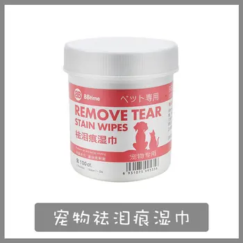 

Online Celebrity Pet Cat Dog Wet Wipe 100 Pieces Removing Tears Eyes Wet Wipe Cleaning Wipe Cat Gum