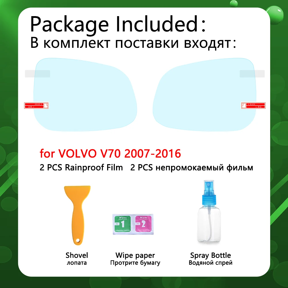 Для VOLVO V70 2007~ Полное покрытие Зеркало заднего вида непромокаемые Анти-противотуманная пленка аксессуары 2007 2008 2009 2010 2012 2013