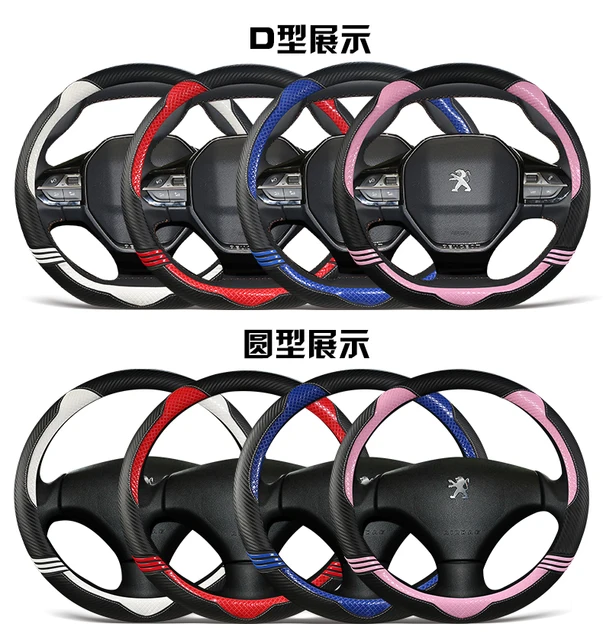 Car Steering Wheel Cover Carbon Fiber Leather 15 inch/38cm Non-slip For  Peugeot 206 207 208 308 406 408 508 301 Auto Accessories - AliExpress