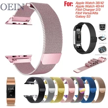 Нержавеющая сталь Миланская петля замена ремешок с магнитной застежкой iWatch серии 432 Спорт samsung gear S3 Fibit Charger2