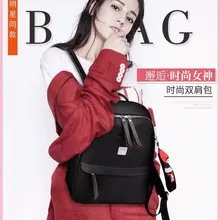 Стиль, ткань Оксфорд, водонепроницаемая и дышащая женская сумка через плечо для путешествий, одноцветная, европейский и американский стиль, популярный экспорт 1140