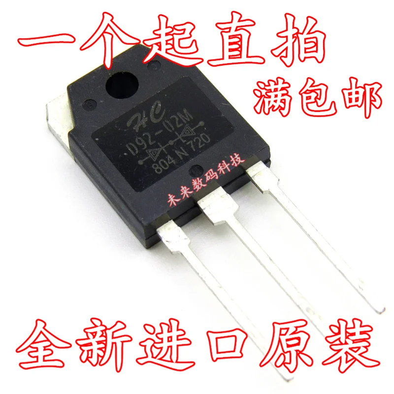 

10pcs/lot D92-02 TO-3P 20A200W