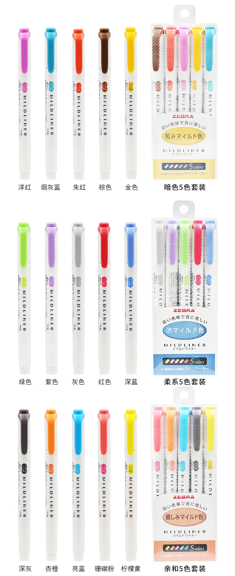 Япония Зебра MildLiner Light двуглавый хайлайтер маркер крюк линия Пастельная мягкая флуоресцентная ручка круглый носок/косой WKT7