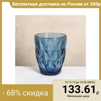 

Glass "Cruise", 240 ml, blue