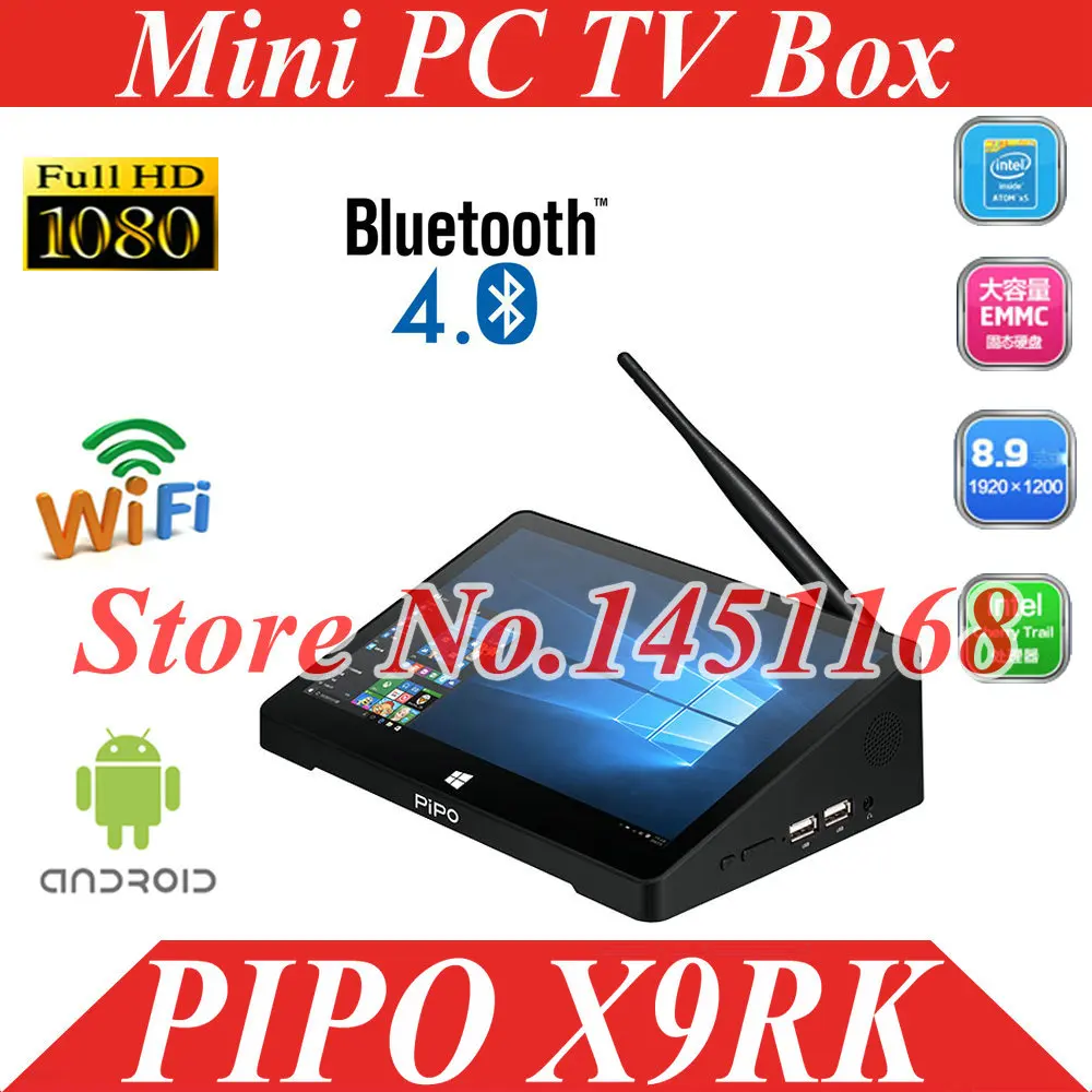 Мини ПК PIPO X9RK Intel Cherry Trail RK3288 четырехъядерный Android 8 9 BOX 1920 дюймов 1200 * Wifi BT4.0 мини