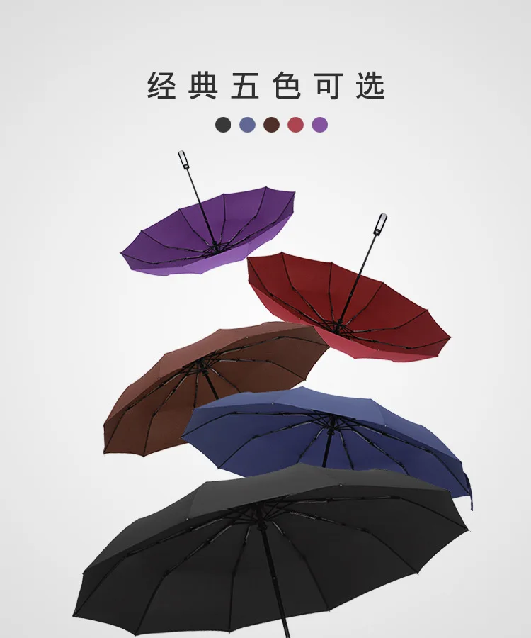 Творческий 10 кости автоматический зонт в три сложения Бизнес Для мужчин и Для женщин складной реклама на зонтиках зонтик настраиваемые, с логотипом