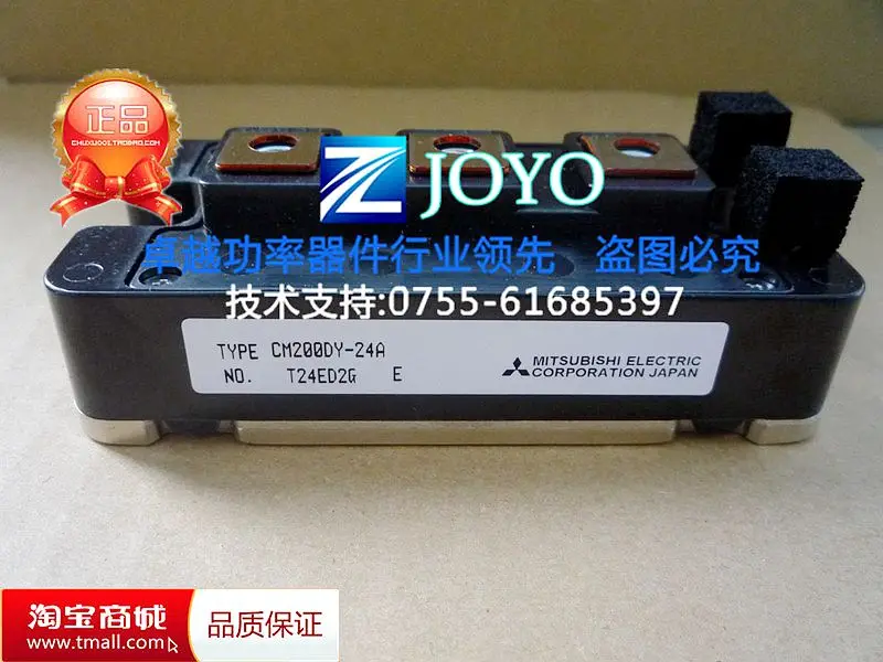 

CM200DY-24A CM200DY-24H Power Modules Shelf--ZYQJ