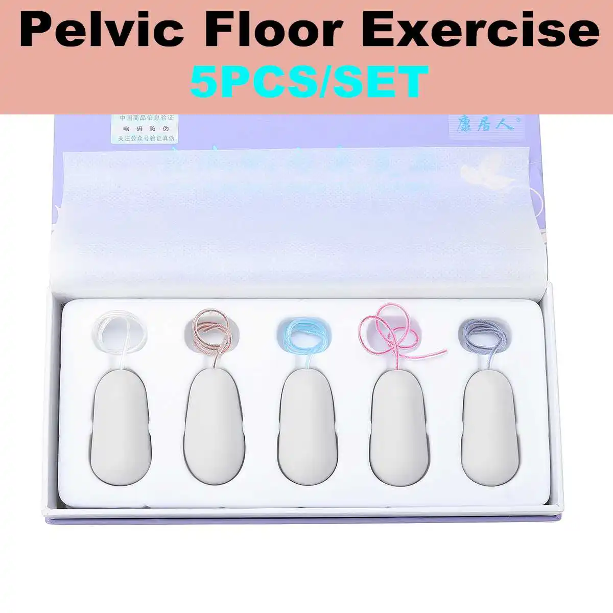 

5PCS Different Kegel Trainer Balls Female Pelvic Floor Exercise Tighten Muscles Stimulator Health Care Incontinence Therapy