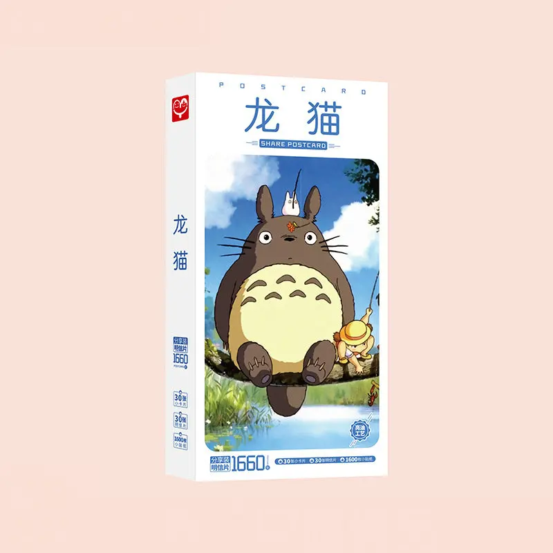 

1660pcs/Box My Neighbor Totoro Postcards Anime Post Card Message Card Gift Card