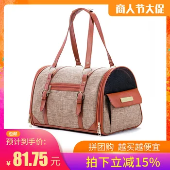 

Pet Dog Cat Products Portable Outside Foldable Carrying Bag