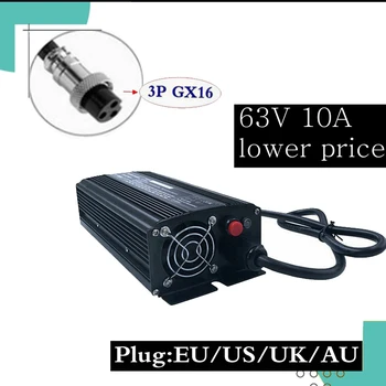 

672W 63V 10A cargador para 15S 61,5 V Litio Li-ion cargador de batería de bicicleta eléctrica de alta calidad envío gratis