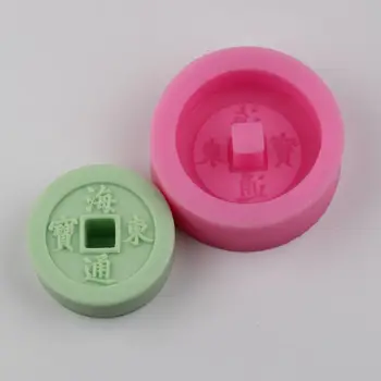 

Bi012 Chinese Style Money Silica Gel Soap Mold Fondant Cake Mould Mold Kitchen Baking