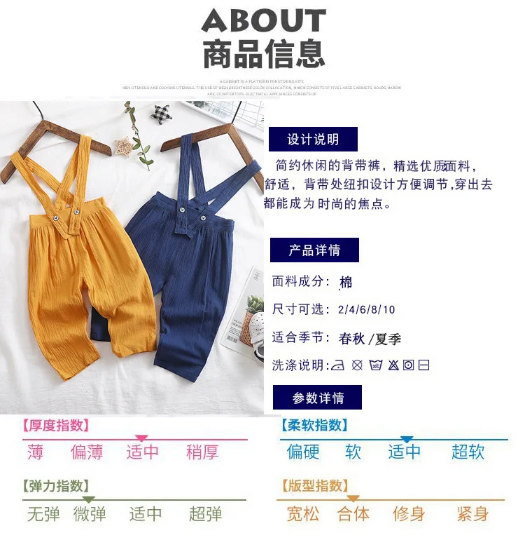 Korean-style Childrenswear Summer Suspender Pants Babies' Trousers 0-3-Year-Old Infant Anti-mosquito Suspender Pants Men An