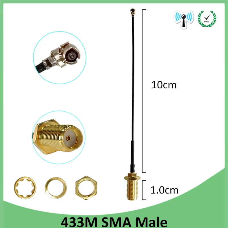 10 шт. 433 МГц Антенна 3dbi GSM 433 МГц SMA разъем антенна antena 433 м+ RP-SMA женский Ufl./IPX отрезок провода расширения кабель