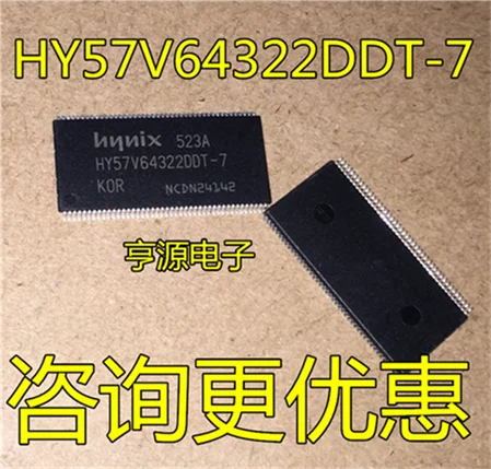 5cps HY57V643220DT-7 TSSOP-86