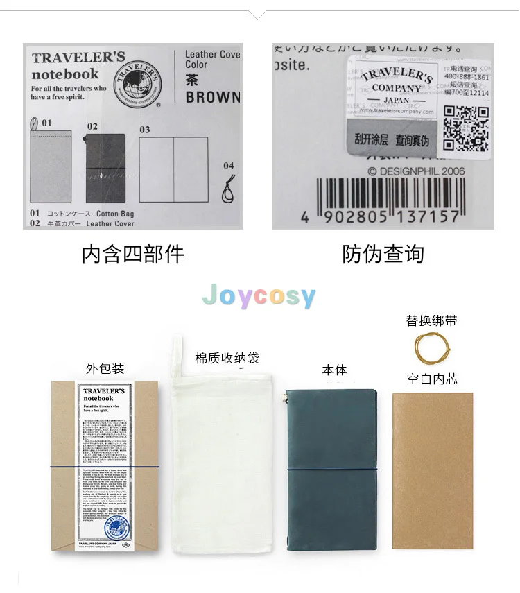 MIDORI TRAVELER'S Notebook TN Journal Passport Size