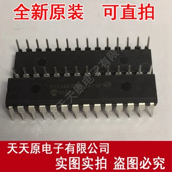 

Free shipping 10PCS/LOT PIC16C73B-04/SP DIP28