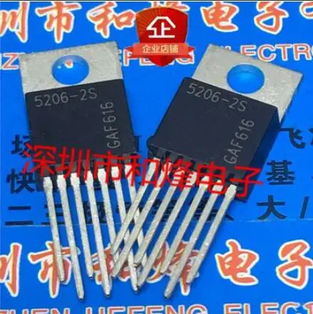 

Free shipping 20PCS TLE5206-2S TLE5206 TO-220-7