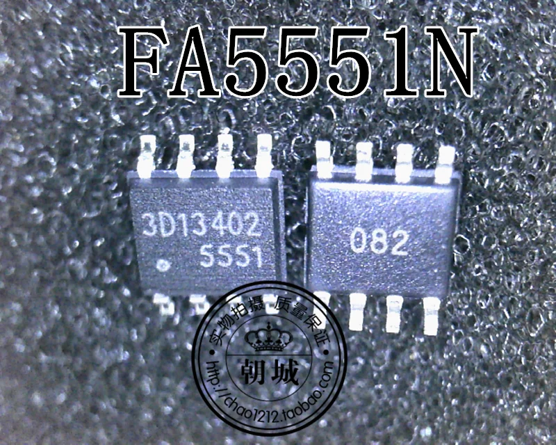5 шт./лот 5551 FA5551 FA5551N лапками углублением SOP-8