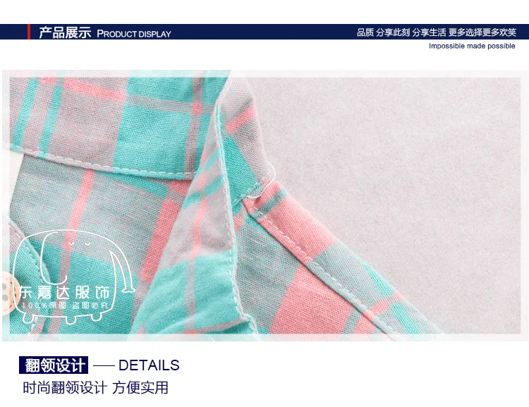 Spring New Style Foreign Trade Childrenswear BOY'S Children Plaid Cotton Linen shuang ceng sha Breathable Long-sleeved Shir