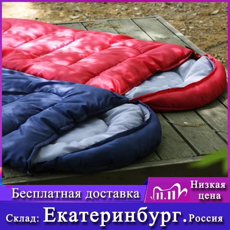 Спальный мешок для кемпинга легкий 4 сезона теплый холодный конверт спальный