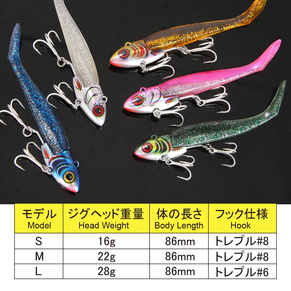 TSURINOYA Jig Head Long Casting T Tail Soft Lure Set 110mm 35g 2pcs Lure  Body Seabass Flounder Saltwater Sinking Fishing Lure