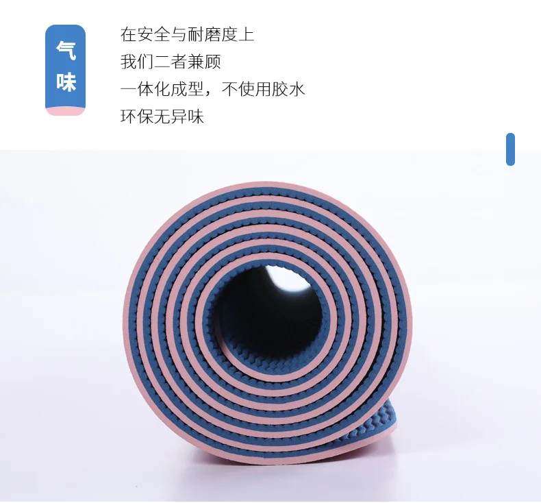 ТПЭ 6 мм двухцветный Коврик для йоги с линией тела фитнес нескользящий ковер толстые коврики для пилатеса для начинающих Экологичные коврики для спортзала