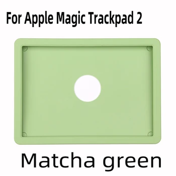 

For Apple Magic Trackpad2 Silicone Protective Case Quick Release Shockproof Touchpad Cover